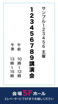 ds_sample01